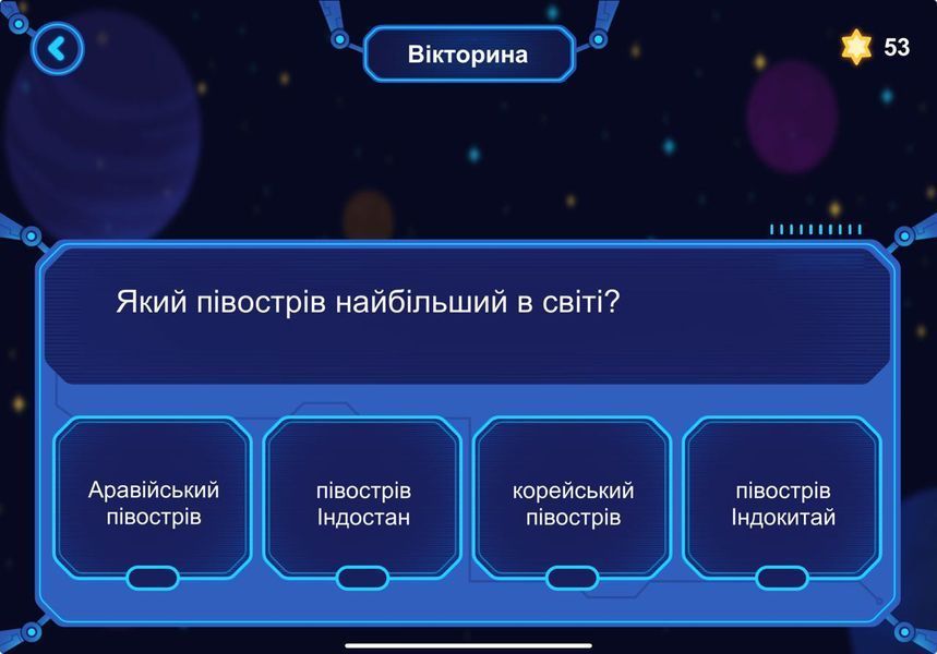 Інтерактивний глобус з доповненою реальністю Praktica Explorer AR STG2384U з розумною ручкою та картою зоряного неба STG2384U фото