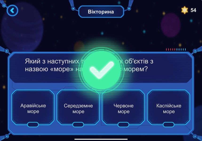 Інтерактивний глобус з доповненою реальністю Praktica Explorer AR STG2384U з розумною ручкою та картою зоряного неба STG2384U фото