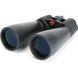 Астрономічний бінокль Celestron SkyMaster 15x70 з адаптером для штатива 71009 фото 1