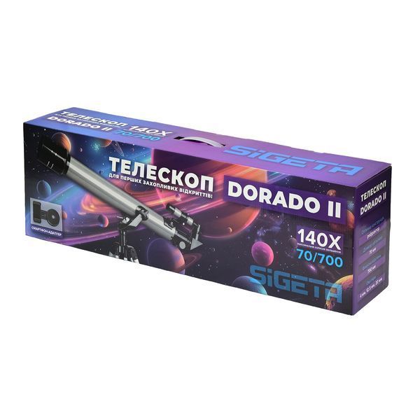 Телескоп SIGETA Dorado II 70/700 AZ з адаптером для смартфона 65345 фото