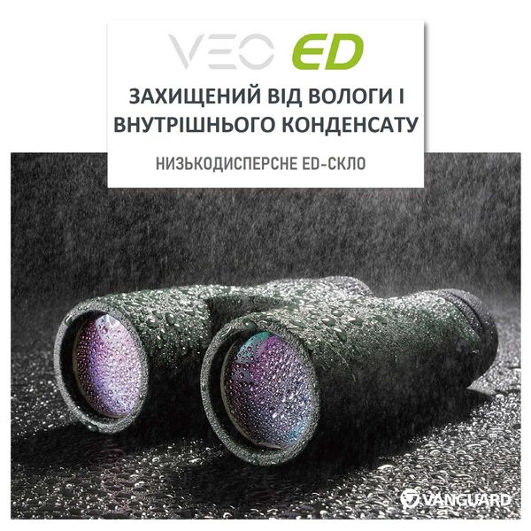 Бінокль Vanguard VEO ED 10x42 WP DAS301026 фото