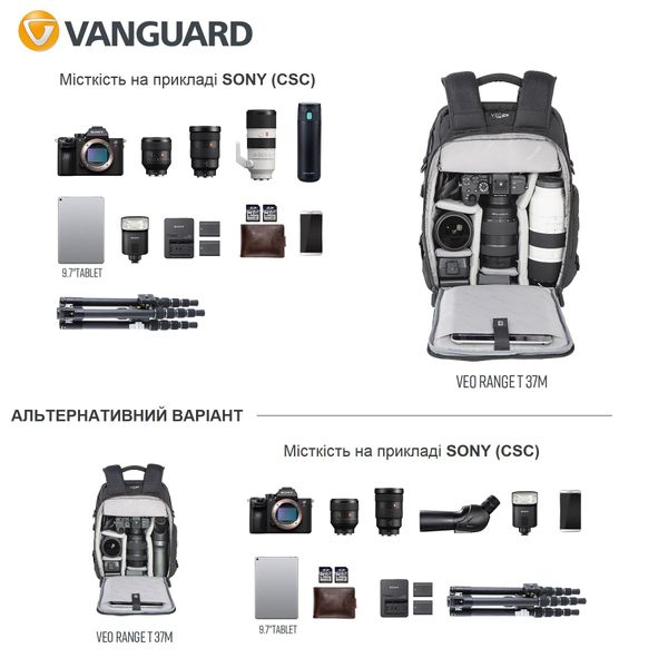 Рюкзак Vanguard VEO Range T 37M Black DAS301770 фото