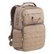 Рюкзак Vanguard VEO Range T 45M Beige DAS301771 фото 17