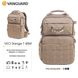 Рюкзак Vanguard VEO Range T 45M Beige DAS301771 фото 29