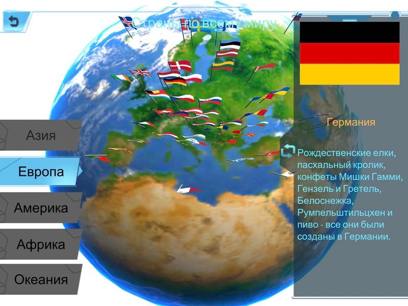 Інтерактивний глобус-нічник Oregon Scientific МІФ із казками та картою зоряного неба SG105UA фото